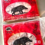 山豬肉片(600g/盒)#肉片