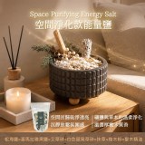 A款：豐盛之源能量鹽350g /荷包滿滿+水逆退散 魔法能量儀式鹽