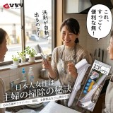 多功能自動加液長柄刷