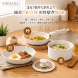 白色 /日之鍋HINOKAMA-可拆式不沾疊疊鍋具套裝