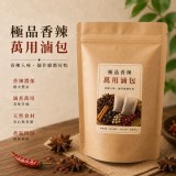 極品香辣萬用滷包 15g*3入