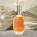 💥加量不加價💥胺基酸淨膚潔顏露 150ml