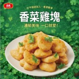 【大成】香菜雞塊 400g
