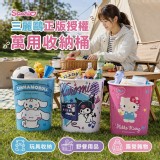 大耳狗 / 三麗鷗正版授權防水萬用收納桶