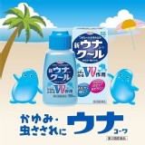 興和KOWA蚊蟲叮咬止癢液藍瓶55ml