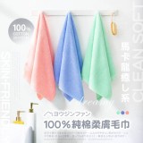 (3色/3入/組) ヨウジンファン®日系療癒馬卡龍 100%純棉柔膚毛巾