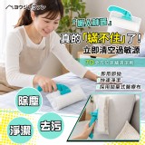 ヨウジソファソ® 一套即刷 7D全方位床鋪清潔刷 (附刷套20入)