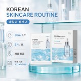 CLEVIA PDRN 藍銅胜肽面膜 5片／盒