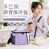 A.黑色 /多巴胺斜背保冷包