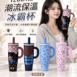 A.黑格星芒 /經典狂野保溫冰霸杯1200ML