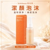 Sulwhasoo 雪花秀淨透保濕潔顏泡沫 50ml