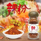 研磨辣椒粉30g/罐