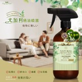 澳洲尤加利 高濃度精油噴霧500ml