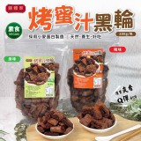 原味280g 單包 / 烤蜜汁黑輪