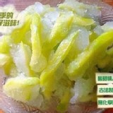 買一送一情人果（芒果菁）200g/包