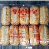 法式乳酪堡/潛艇堡麵包(10條/700g/包)
