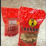 明美四種綜合原味堅果(夏威夷豆+核桃+腰果+杏仁)