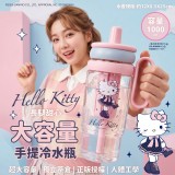 Hello Kitty 長腿甜心｜1000ml大容量手提冷水瓶 ✨