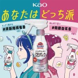 柑橘皂香(綠) /日本🇯🇵Kao魔術馬桶強力泡沫清潔劑系列
