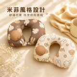 Miffy 同款按壓式充氣旅用舒適U型枕盒裝(共兩色)