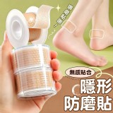 2捲/組 / 隱形仿膚後跟貼 防磨腳貼 高跟鞋鞋跟貼