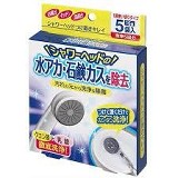 日本蓮蓬頭浸泡清潔劑5入