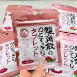 日本龍角散荔枝薄荷口味10g