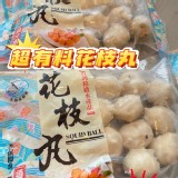 特級有料花枝丸(16~18顆/600g/包)
