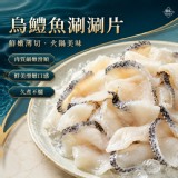 烏鱧魚涮涮片🐟(生鮮無醃漬)150g/包 產地：中國