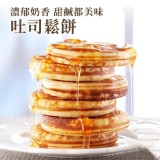 比利時-吐司鬆餅 10入/盒