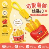 可愛薯條皮質掛飾