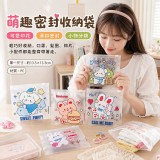 萌趣密封收納袋（50入）