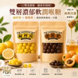 蜜枇杷65g(±5%)
