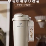 皮爾卡登 輕奢唯美陶瓷隨行杯 500ml±5%