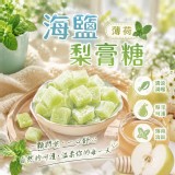 海鹽檸檬薄荷梨膏糖(240ml盒裝)