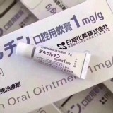 日本處方口腔潰瘍膏5g