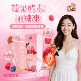 吃貨-莓果酵素順纖凍(20gX7入/盒)