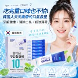 韓國超涼薄荷隨身漱口水11mlX10入(單盒)
