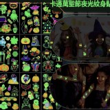 萬聖節夜光紋身貼(10張)