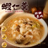 蝦仁羹 550g/包