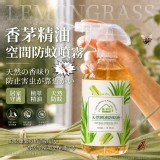 優淨坊® 天然精油防蚊液 500ml