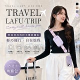 經典黑 /LAFU菈馥®日本高訂 防潑水輕旅時尚斜挎手機掛繩包