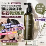 Kérois 咖啡因茶樹頭皮養髮噴霧 200ml