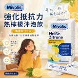 新包裝A5R 德國 Mivolis 強化抵抗力熱檸檬維C+鋅 沖泡飲20入