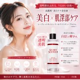 日本SECRET SCIENCE 美白深層精華液55ml