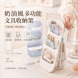 莫蘭迪三層斜插分類筆筒