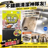日本創和流理臺清潔海綿《一組3件》