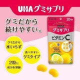 日本UHA味 覺糖 維他命C營養補充軟糖40 粒(20日份)