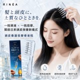 頭皮養護按摩導液梳