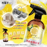 康朵 奇檬子神奇檸檬除垢泡泡噴 大容量 500ml